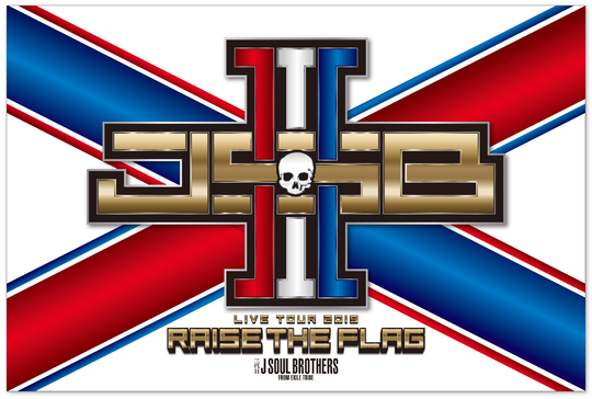 Sandaime J Soul Brothers Live Tour 2019 Raise The Flag Exile
