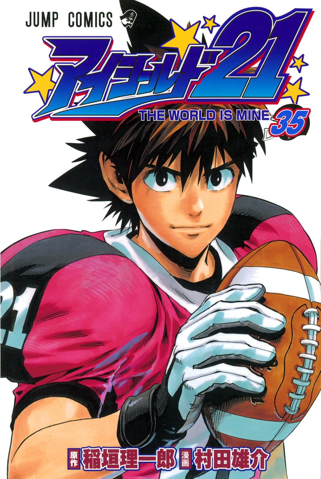 Category:Eyeshield 21 characters | Eyeshield 21 Wiki | FANDOM powered