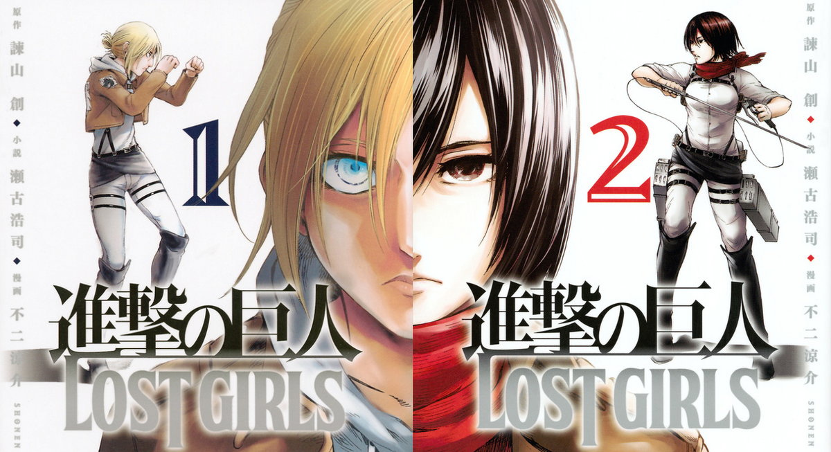 Attack on Titan: Lost Girls Annie Leonhart and Mikasa Ackerman on cover