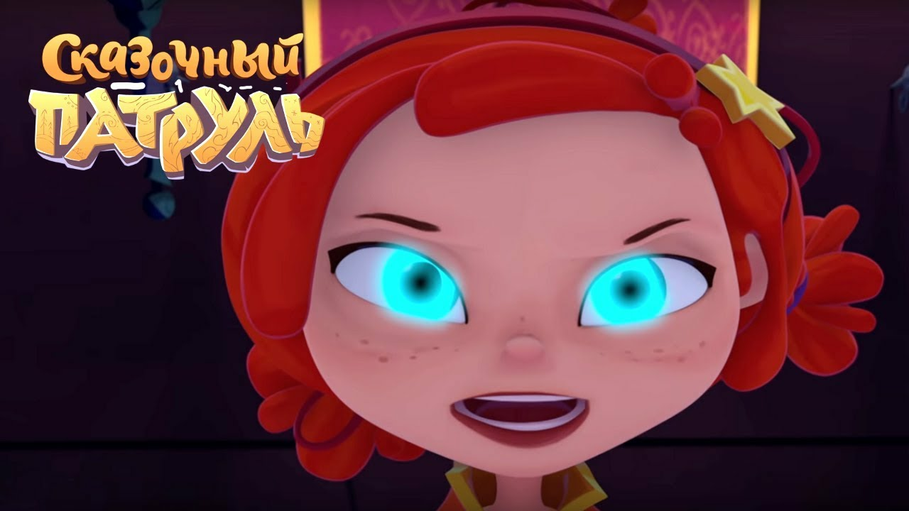 Сказочный патруль варя и снежка и аленка. Птица сирин сказочный патруль. Сказочный патруль хроники чудес алёнка. Сказочный патруль 25. Сказочный патруль сирин аленка.