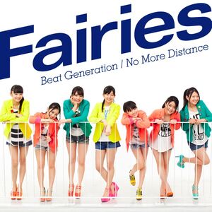 Beat Generation 3