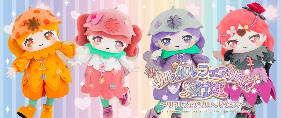 The Great Parade of Rilu Rilu Fairilu Rilu Rilu Fairilu Wikia