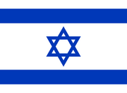 Flag of Israel