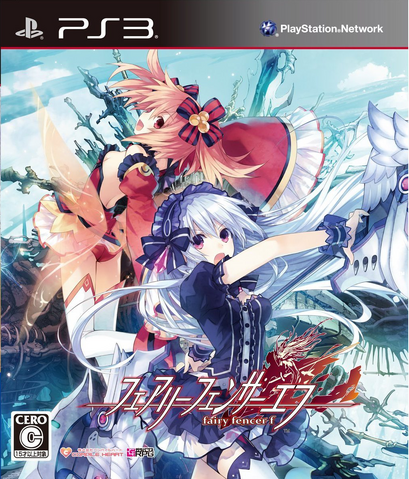 File:FFFJPCoverArt.png