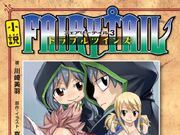 Category Trouble Twins Fairy Tail Gaiden Wiki Fandom