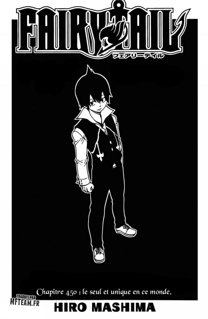 Fairy Tail 100 Years Quest Vostfr Chapitre 450 | Fairy Tail Wiki | FANDOM powered by Wikia
