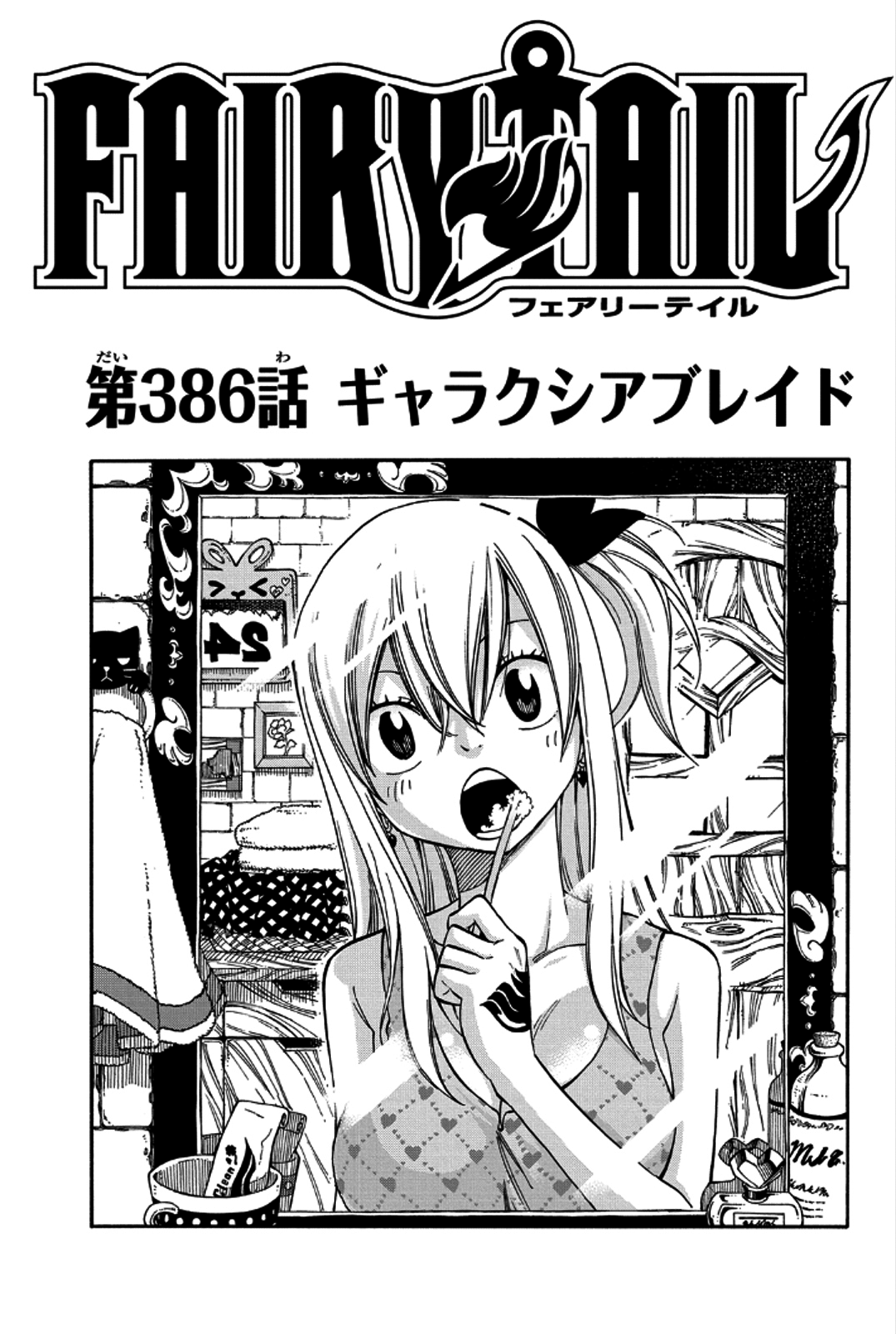 dragon magazine 386