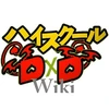 HighschoolDxD logo