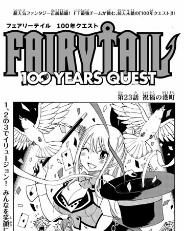 Fairy Tail 100 Years Quest Chapter 23 Fairy Tail Wiki Fandom