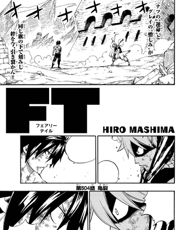 Capitulo 504 Fairy Tail Wiki Fandom