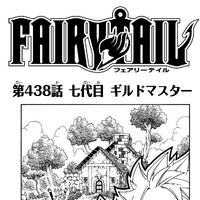 Chapter 438 Fairy Tail Wiki Fandom