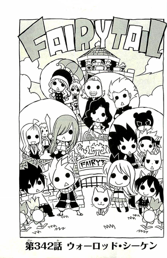 Chapter 342 Fairy Tail Wiki Fandom