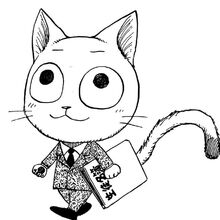 Happy Manga Gallery Fairy Tail Wiki Fandom