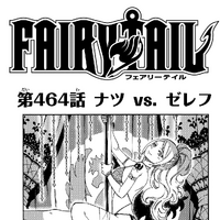 Chapter 464 Fairy Tail Wiki Fandom
