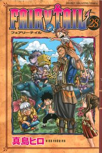 Volumes And Chapters Fairy Tail Wiki Fandom Powered By Wikia - 