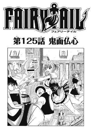 File:Cover 125.jpg