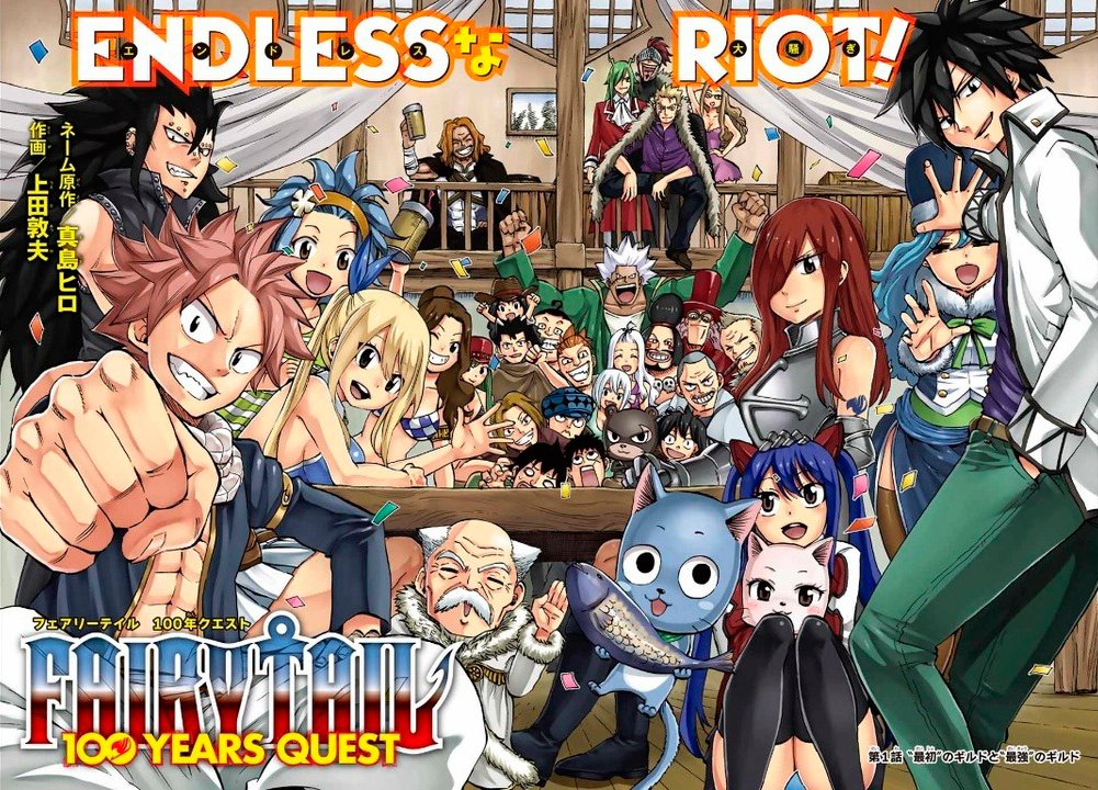 Fairy Tail 100 Years Quest Sequel Les Ailes Immortelles