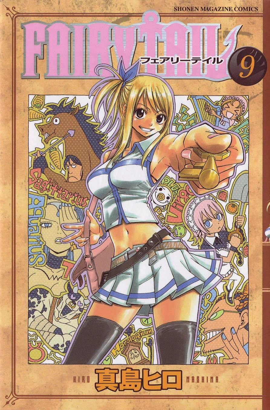 Image - Volume 9 Cover.png | Fairy Tail Wiki | FANDOM powered by Wikia