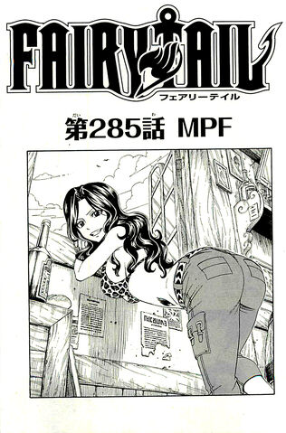 File:Cover 285.jpg