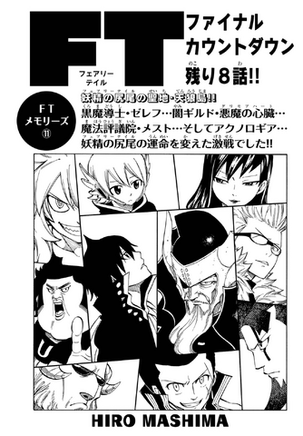 File:Cover 538.png