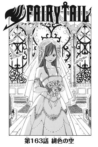 File:Cover 163.jpg
