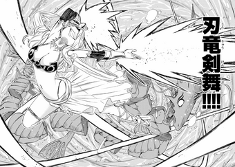 Blade Dragon Slayer Magic Fairy Tail Wiki Fandom