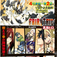 Chapter 435 Fairy Tail Wiki Fandom