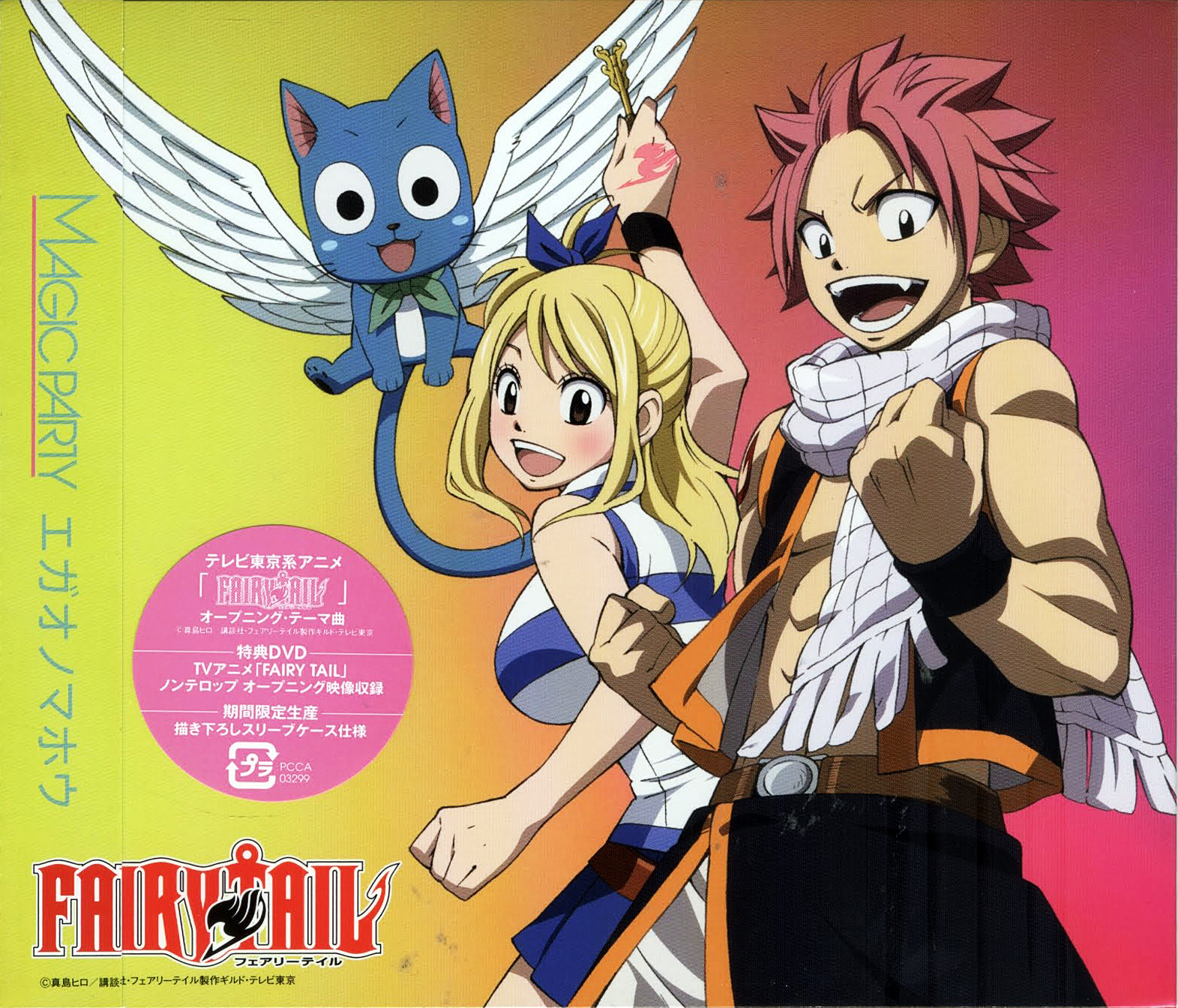 Egao No Mahou Fairy Tail Wiki Fandom