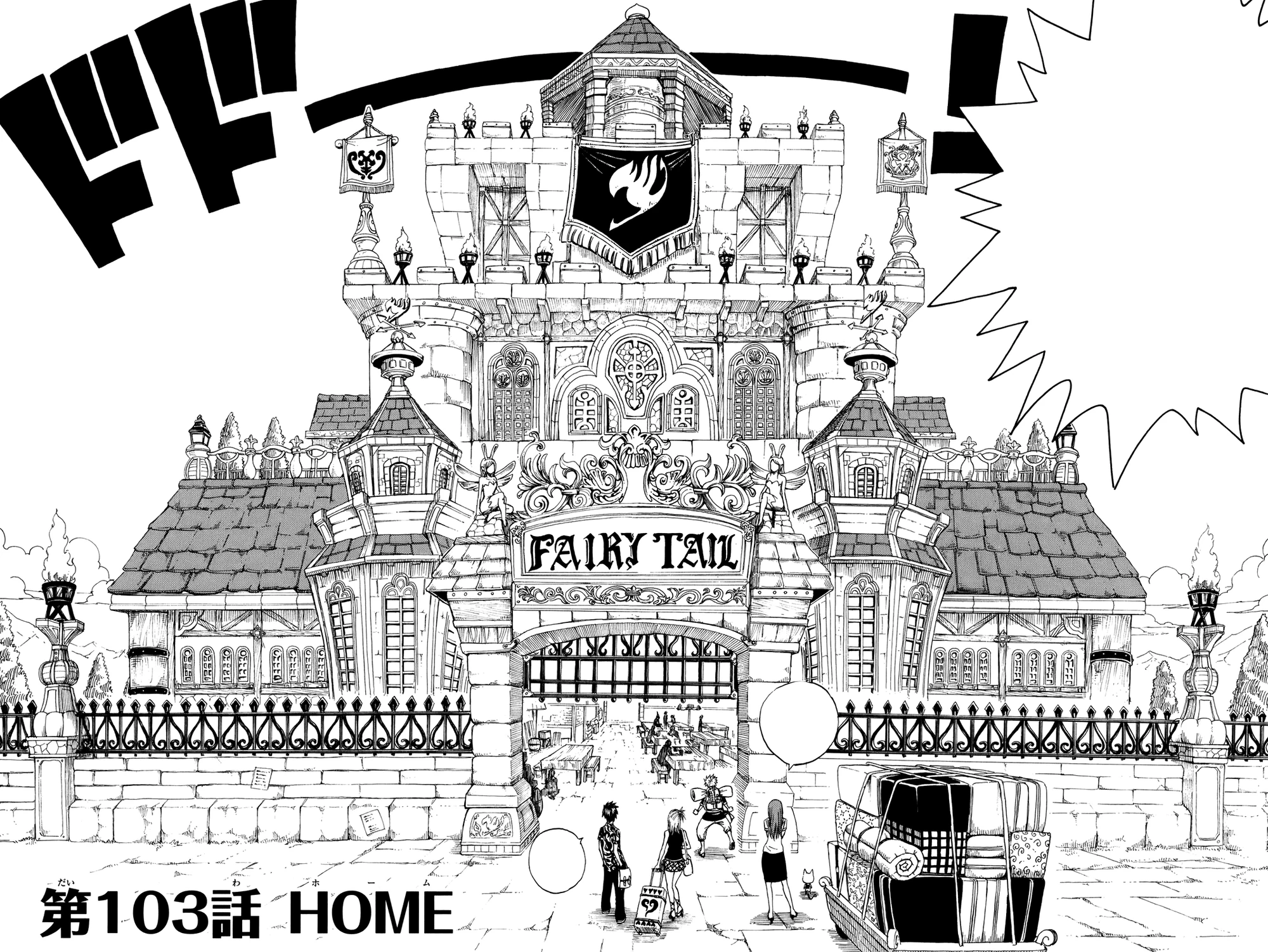 Chapter 103 Fairy Tail Wiki FANDOM powered by Wikia
