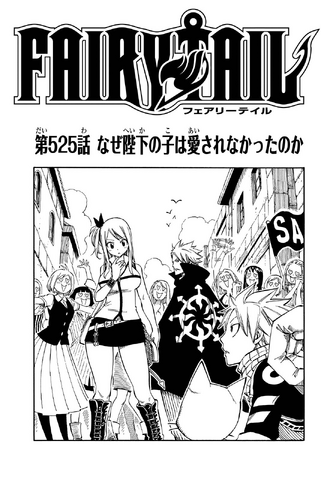 File:Cover 525.png
