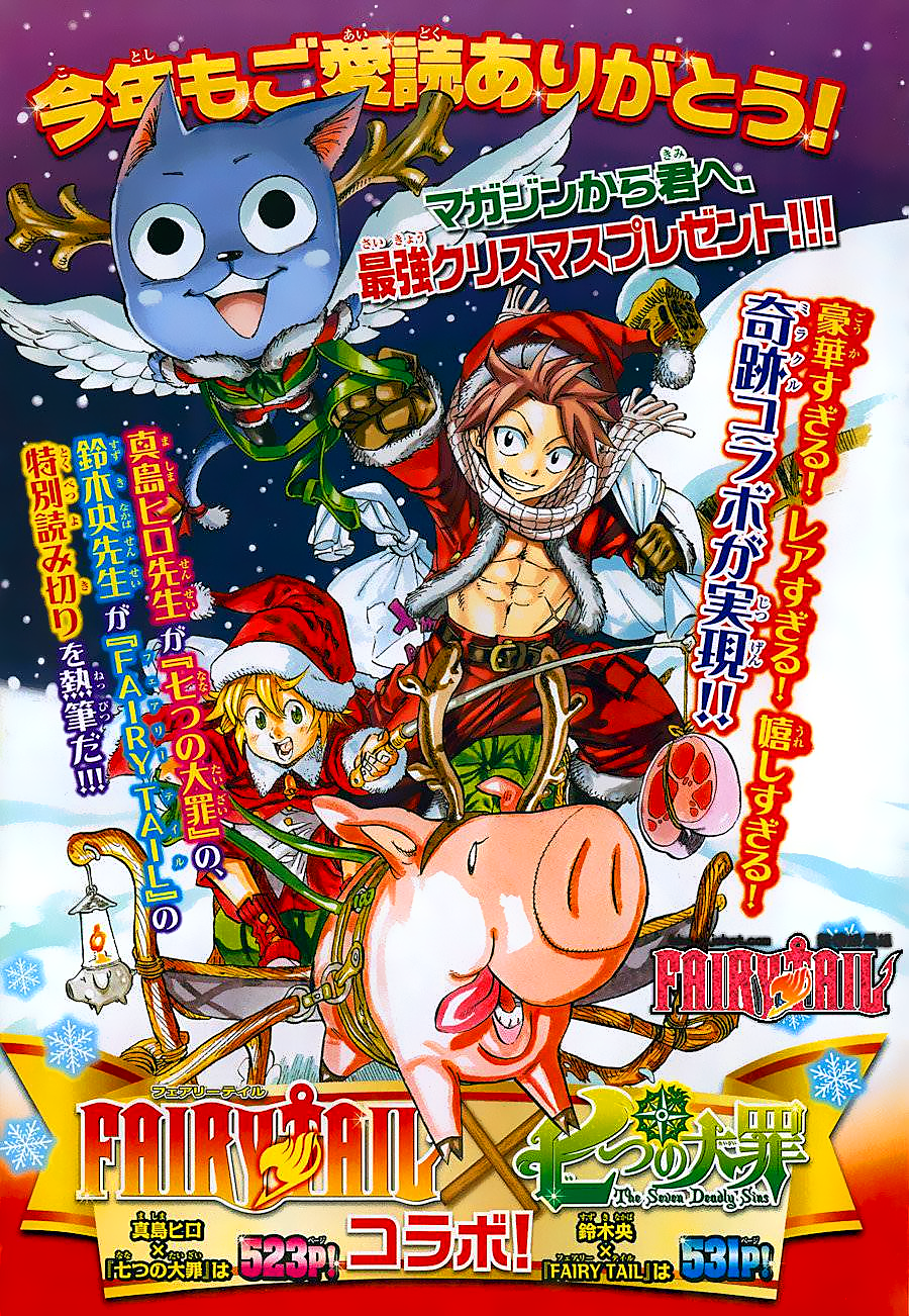 Fairy Tail X The Seven Deadly Sins Fairy Tail Wiki Fandom