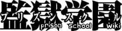 Prison School Wiki