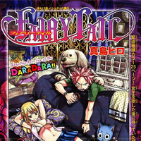 Chapter 412 Fairy Tail Wiki Fandom