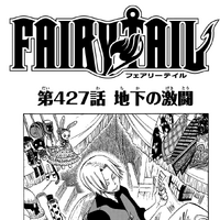 Chapter 427 Fairy Tail Wiki Fandom