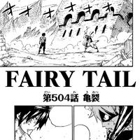 Chapter 504 Fairy Tail Wiki Fandom