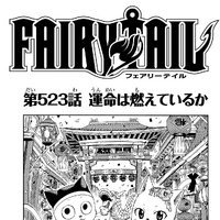 Chapter 523 Fairy Tail Wiki Fandom