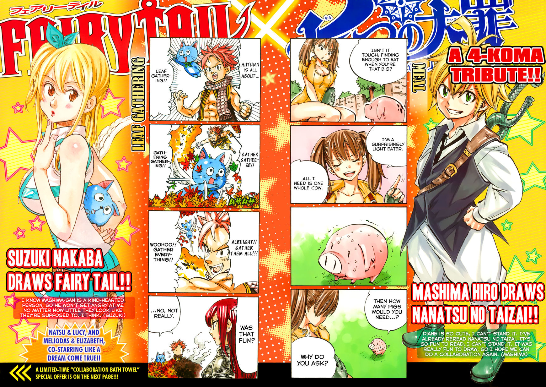 Fairy Tail X The Seven Deadly Sins Fairy Tail Wiki Fandom