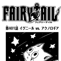 Chapter 401 Fairy Tail Wiki Fandom
