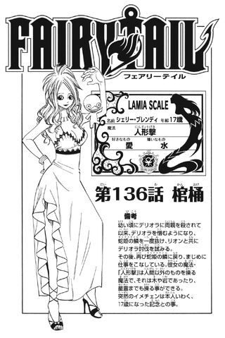 File:Cover 136.jpg