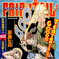 Chapter 400 Fairy Tail Wiki Fandom