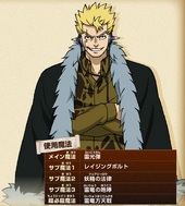 Laxus' render in GKD