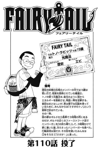 File:Cover 110.jpg