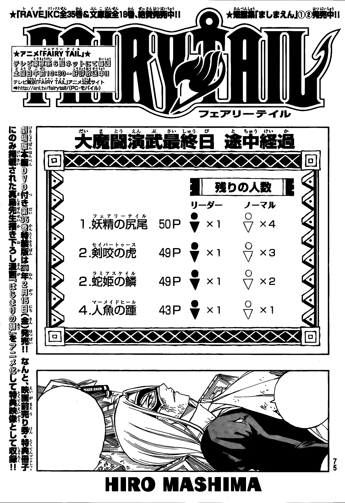 dragon magazine 311 dragon magazine 311