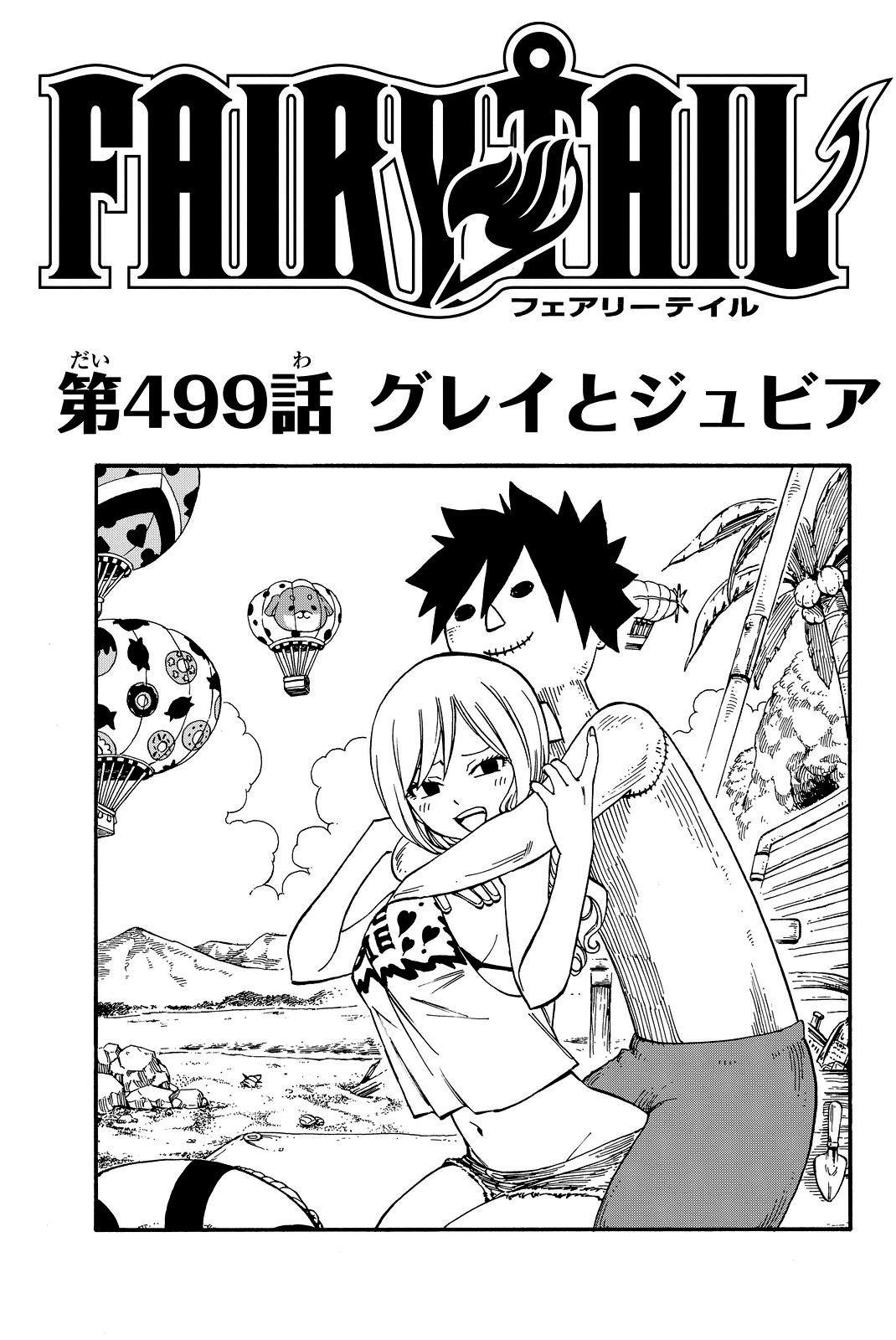 Chapter 499
