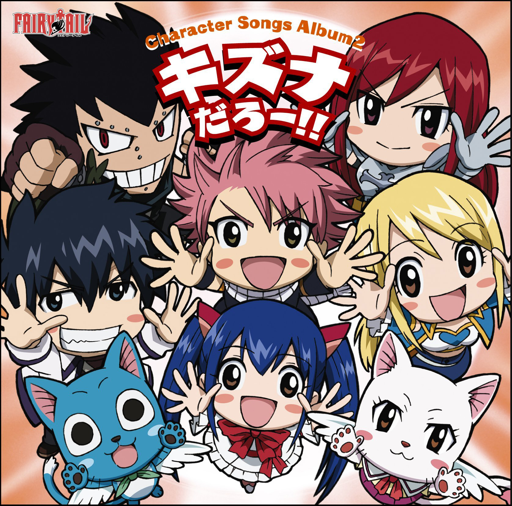 Fairy Tail Music Fairy Tail Wiki FANDOM Powered By Wikia