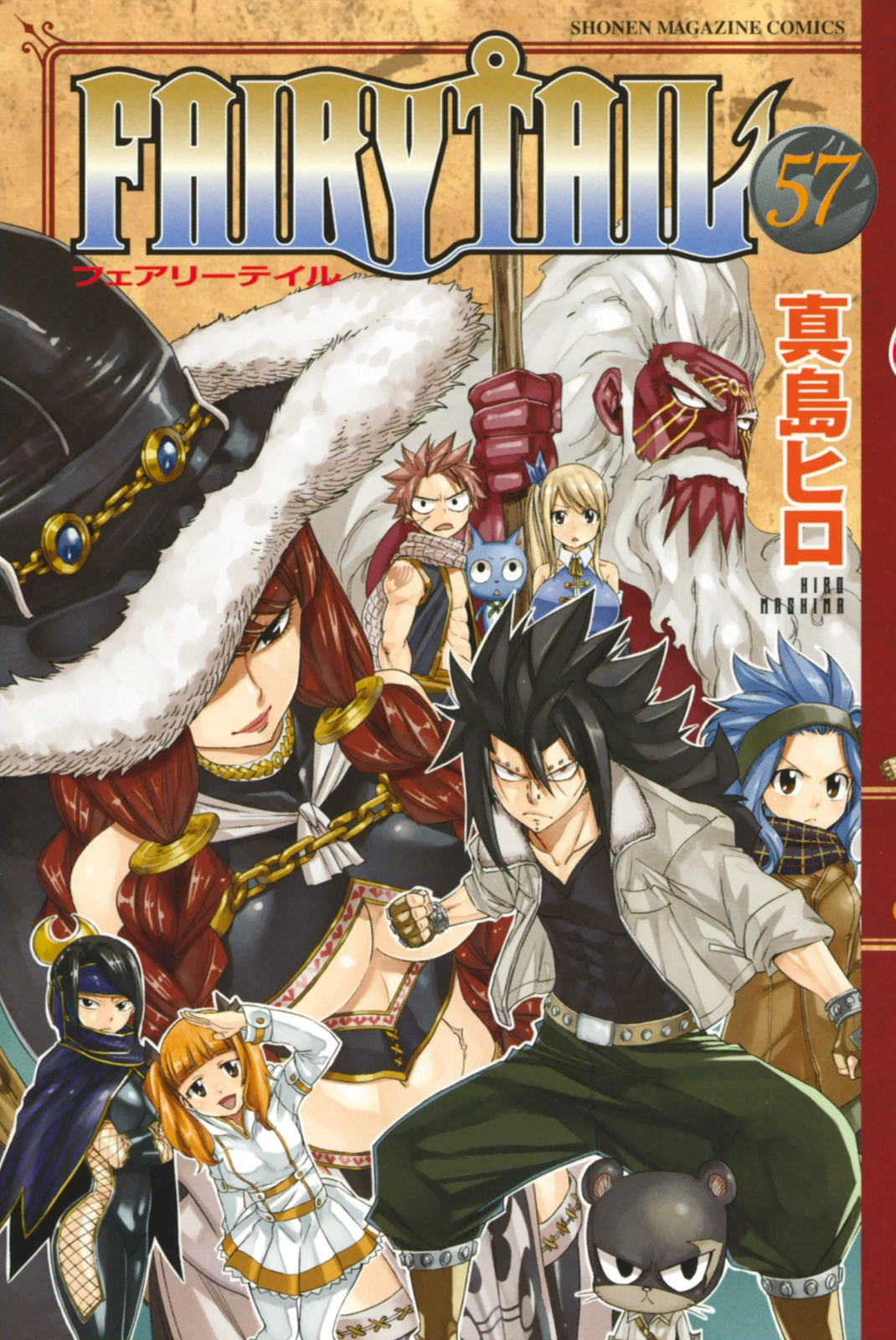 Image - Volume 57 Cover.png | Fairy Tail Wiki | FANDOM powered by Wikia