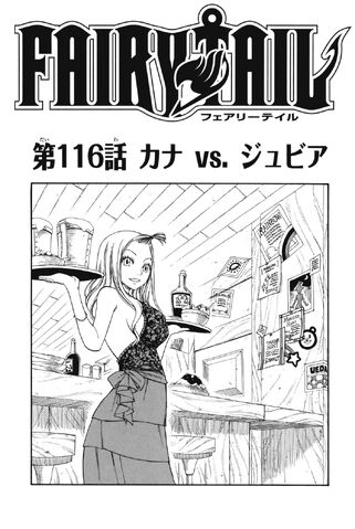 File:Cover 116.jpg