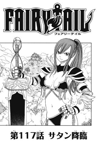 File:Cover 117.jpg