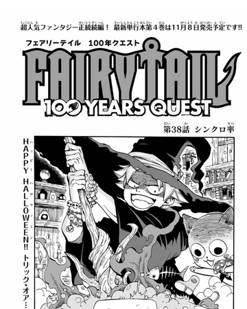 Fairy Tail 100 Years Quest Chapter 38 Fairy Tail Wiki Fandom