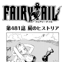 Chapter 481 Fairy Tail Wiki Fandom